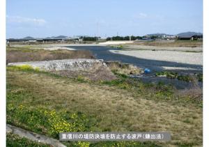 iyogawa-085