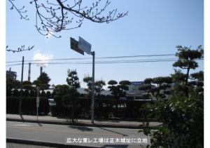 iyogawa-147