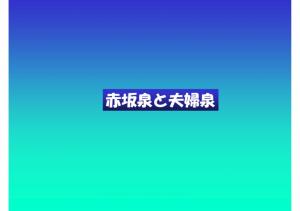mizu-027