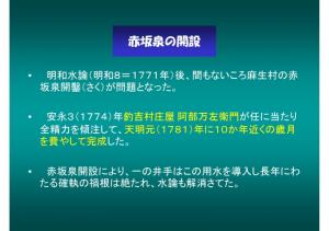 mizu-029