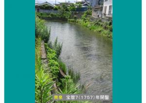mizu-038