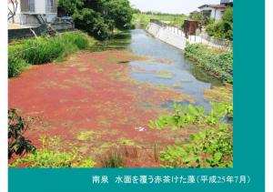 mizu-039
