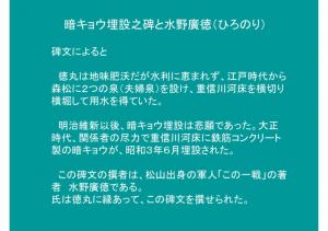 mizu-048