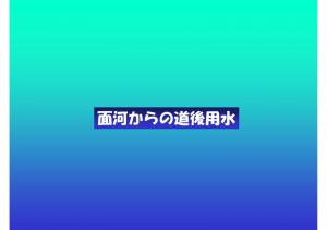 mizu-049