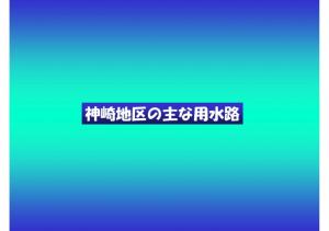 mizu-059