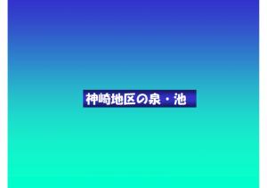 mizu-069