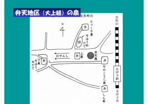 mizu-075
