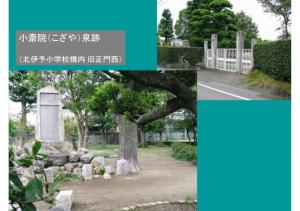 mizu-086