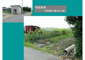 mizu-089