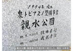 mizu-097
