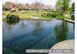 mizu-098