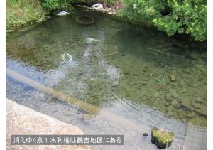 mizu-107