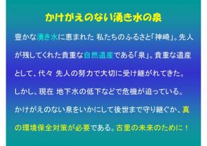 mizu-113