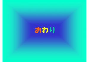mizu-114