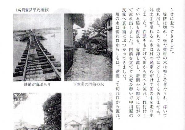kitaiyo-3-2-11-2
