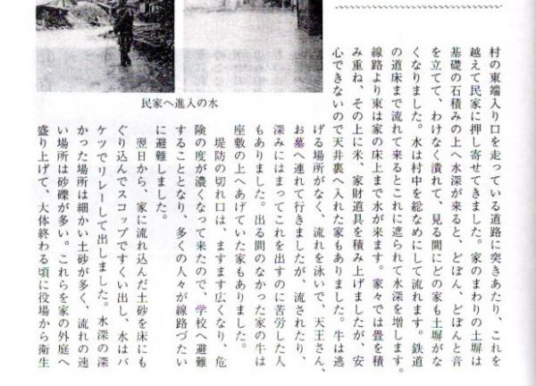 kitaiyo-3-2-11-3