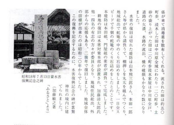 kitaiyo-3-2-11-4