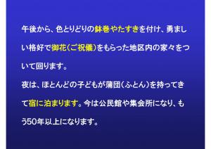 inoko-19