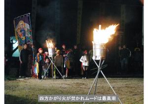 inoko-30