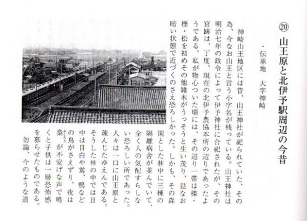 kitaiyo-3-4-20-1