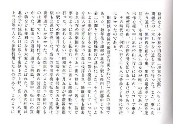 kitaiyo-3-4-20-2