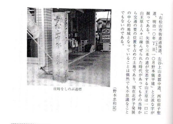kitaiyo-3-4-20-5