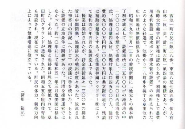 kitaiyo-3-5-34-3