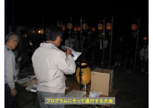 inoko-64