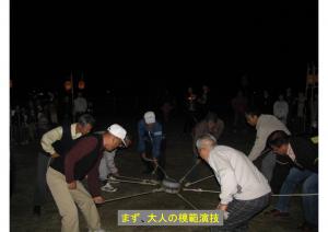 inoko-69