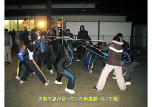 inoko-78