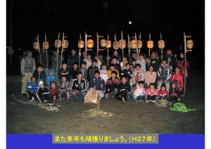 inoko-85