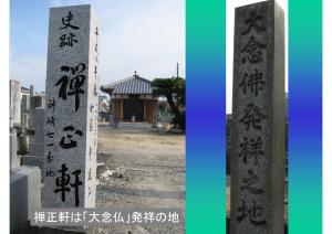 dainenbutsu-07