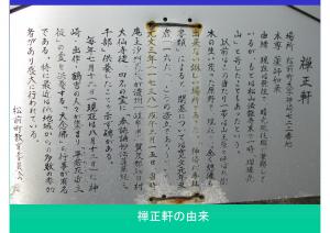 dainenbutsu-08