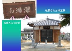dainenbutsu-09