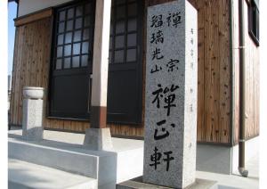dainenbutsu-10