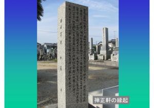 dainenbutsu-11
