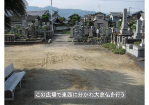 dainenbutsu-13
