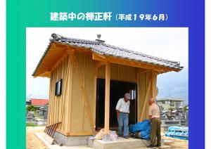 dainenbutsu-15
