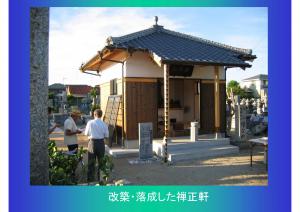 dainenbutsu-19