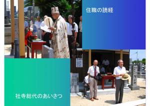 dainenbutsu-20