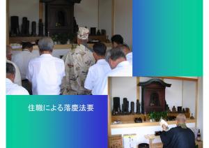 dainenbutsu-23