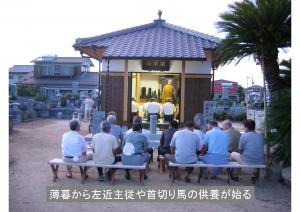 dainenbutsu-36
