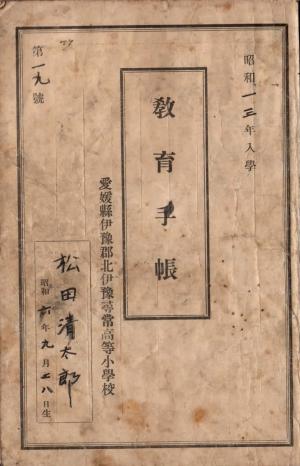33