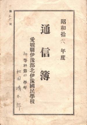 34