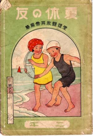 37