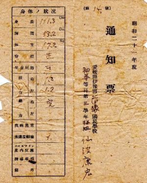 27