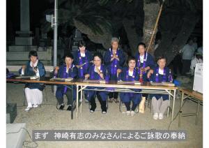dainenbutsu-39