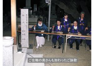 dainenbutsu-40