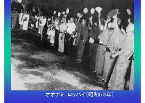 dainenbutsu-48