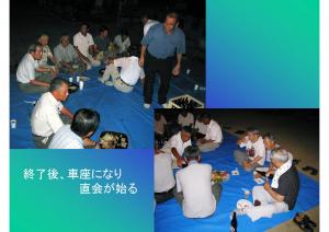 dainenbutsu-52